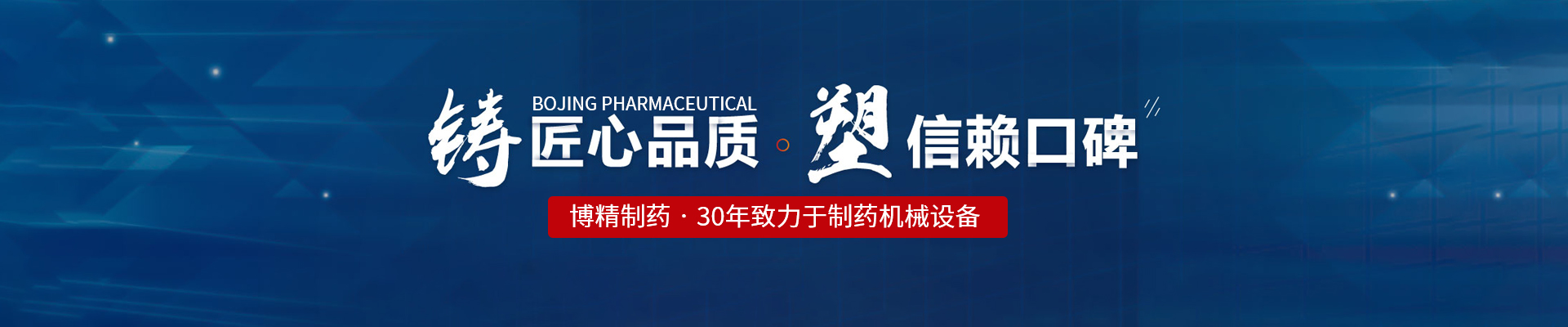 压球平台-(中国)科技公司
